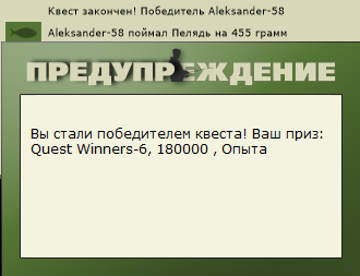 РУССКАЯ РЫБАЛКА Installsoft Edition 