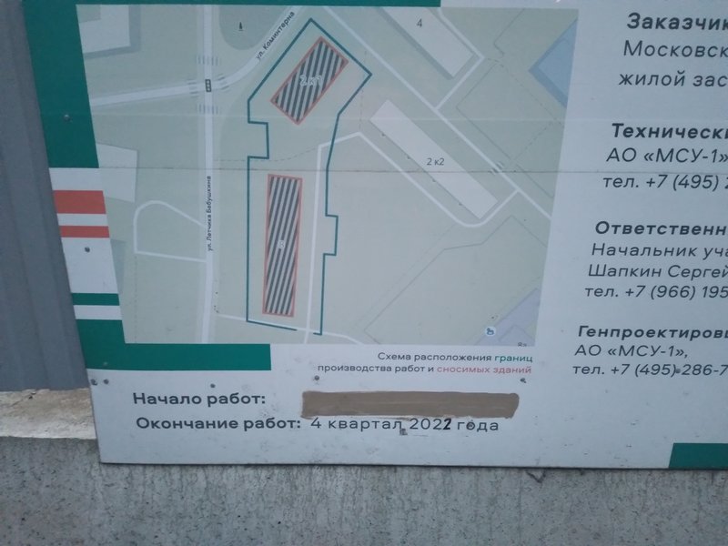  Ответить