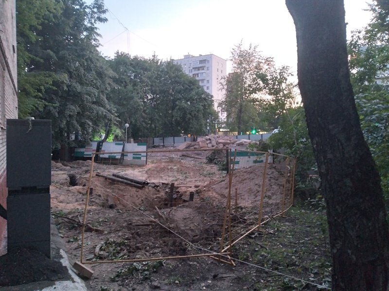  Редактировать сообщение