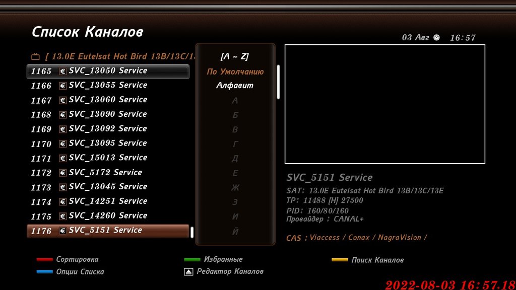  Просмотр темы - Eutelsat Hot Bird 13B/13C/13E @ 13.0° East