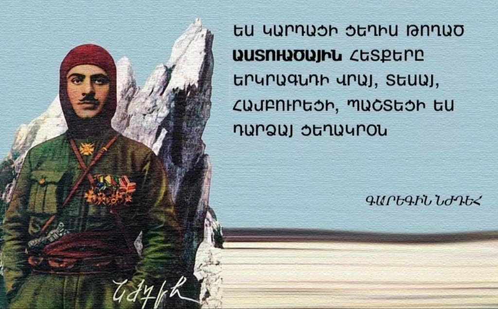 исторический форум • Просмотр темы - Гарегин Нждэ: Идеолог армянского возрождения...