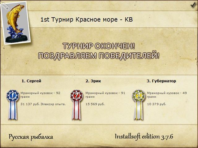 Зелёный берег 