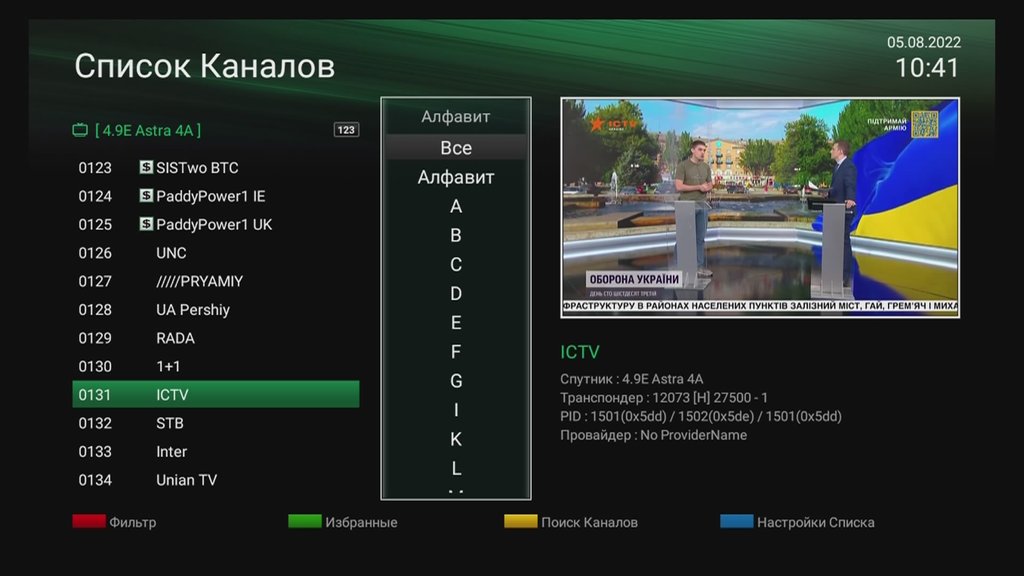  Просмотр темы - Astra 4A - @ 4.8° East - (Sirius)
