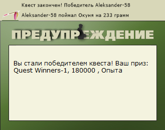 РУССКАЯ РЫБАЛКА Installsoft Edition 