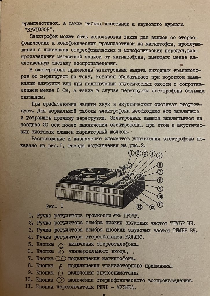 нашел неизвестный мне тип 