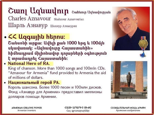 исторический форум • Просмотр темы - Изобретения армян, изменившие мир