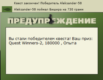 РУССКАЯ РЫБАЛКА Installsoft Edition 