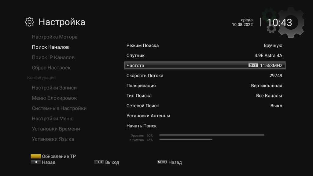  Просмотр темы - Hidemy name VPN на 24 часа.