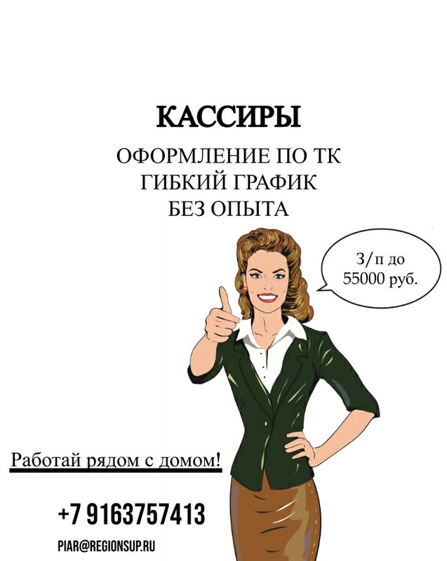  Новая тема