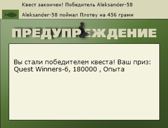 РУССКАЯ РЫБАЛКА Installsoft Edition 