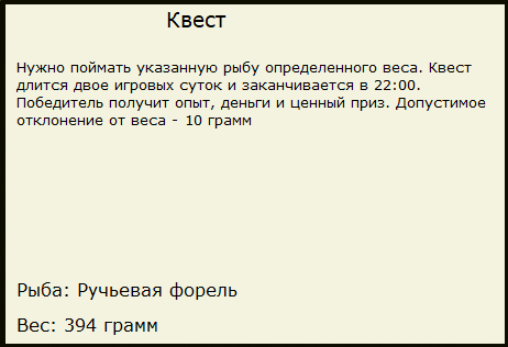 Берёзовый порог 