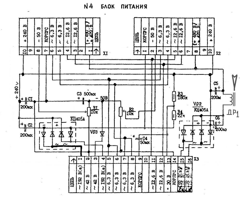 Прибой э014с схема блока питания