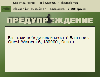 РУССКАЯ РЫБАЛКА Installsoft Edition 