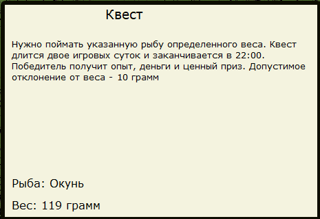 У красного обрыва 