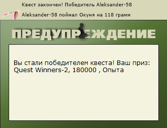 РУССКАЯ РЫБАЛКА Installsoft Edition 
