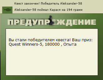 РУССКАЯ РЫБАЛКА Installsoft Edition 