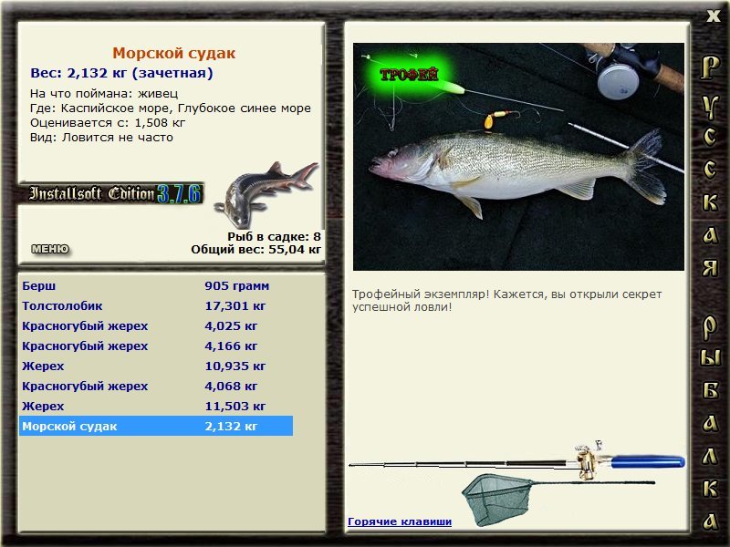 Глубокое синее море 