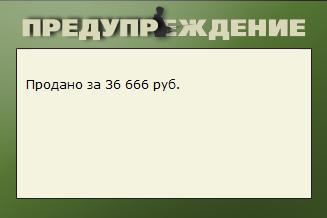 Рыбное место 