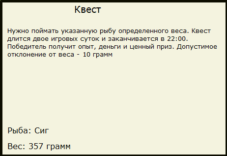 Здесь пролетал метеорит 