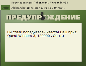 РУССКАЯ РЫБАЛКА Installsoft Edition 