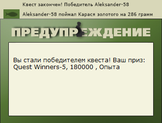 РУССКАЯ РЫБАЛКА Installsoft Edition 