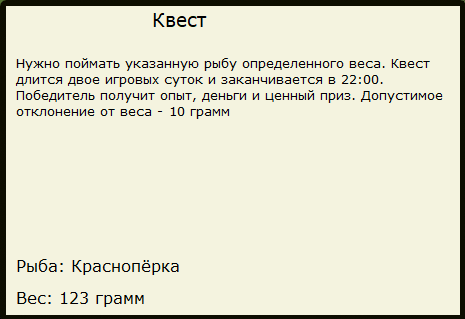 Зелёная стена 
