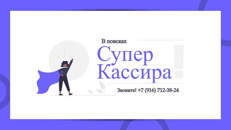  Новая тема