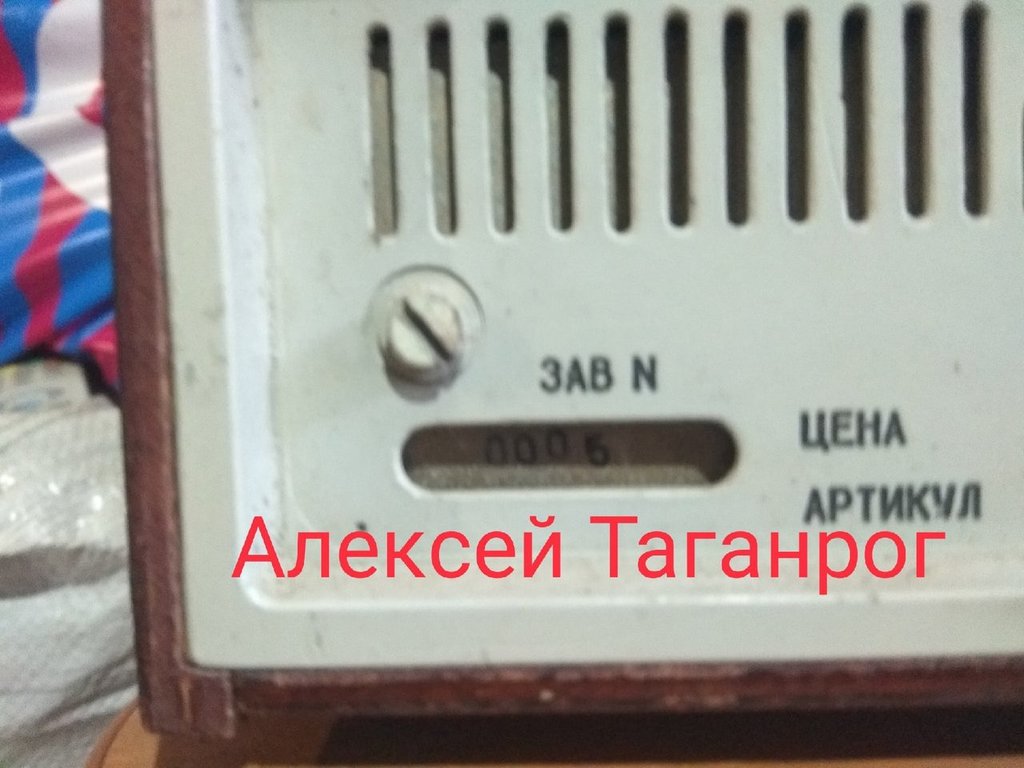 Самые-самые первые аппараты (001-010)
