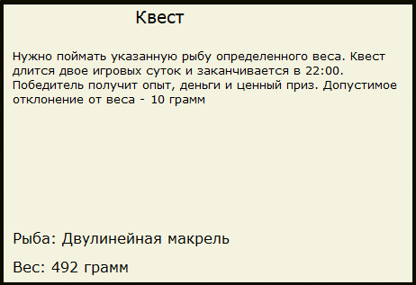 Декоративный мостик 