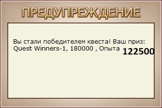 Дальнее русло 