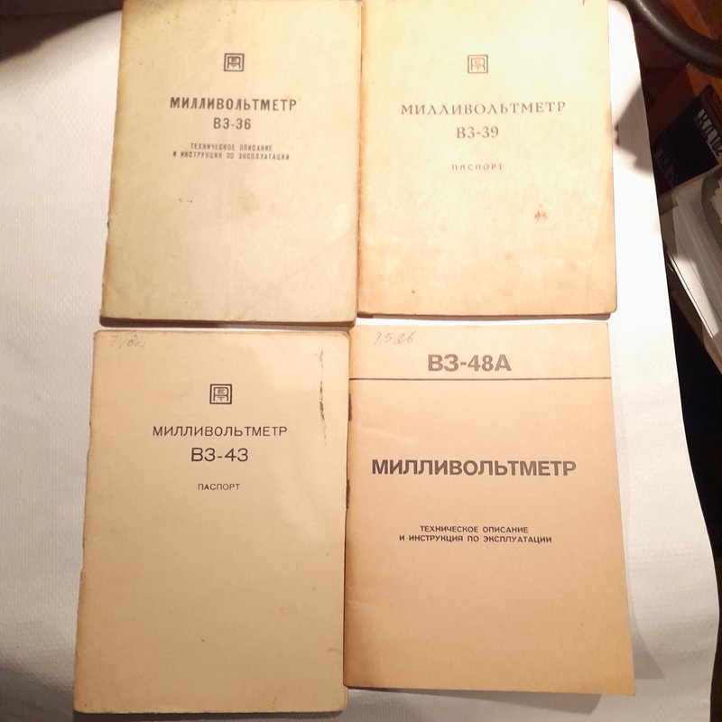 продам инструкции к приборам (пополняемая)