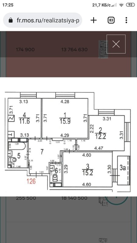  Страница 46 - Снос пятиэтажек