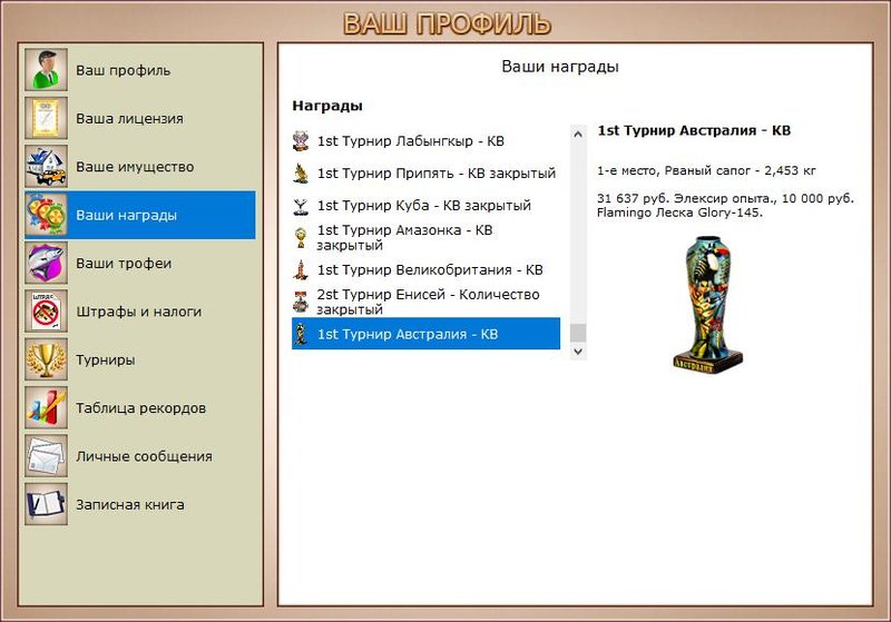 РУССКАЯ РЫБАЛКА Installsoft Edition 