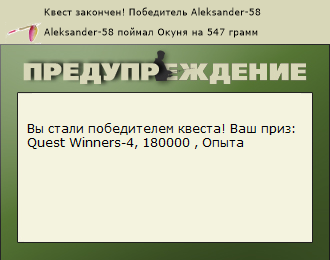 РУССКАЯ РЫБАЛКА Installsoft Edition 
