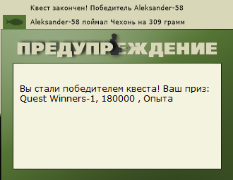 РУССКАЯ РЫБАЛКА Installsoft Edition 