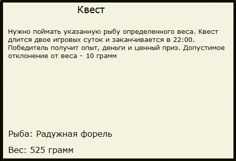 Золотой склон 