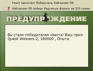 РУССКАЯ РЫБАЛКА Installsoft Edition 