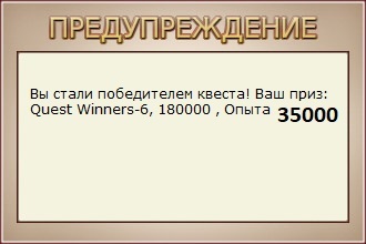 Жемчужина Оймякона 