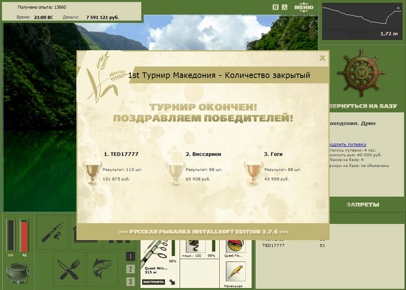 Дрин 