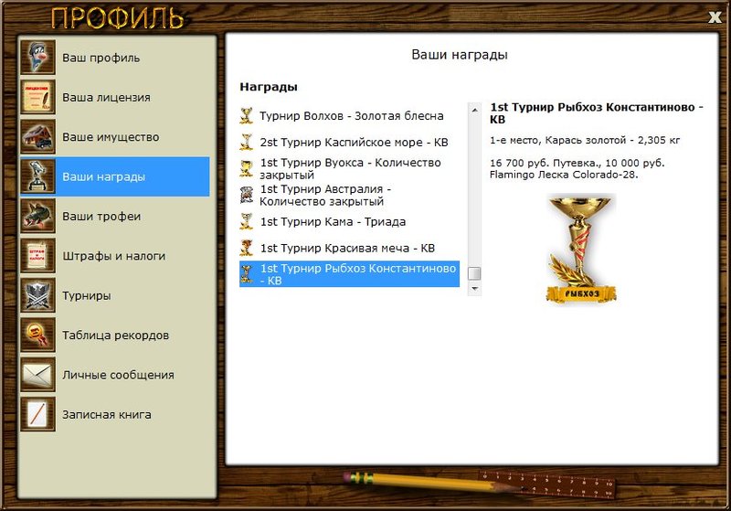 Разрушенный пирс 