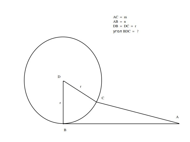 Дуга между касательной и секущей – MathHelpPlanet