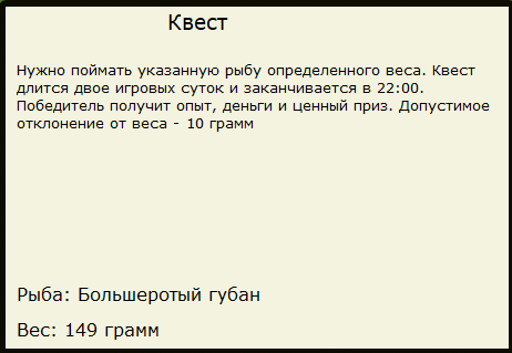 Глаз безрогой коровы 