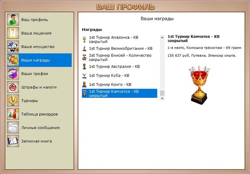 РУССКАЯ РЫБАЛКА Installsoft Edition 