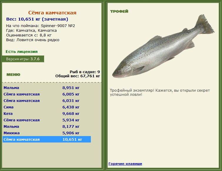 турниры • РУССКАЯ РЫБАЛКА