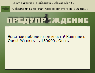 РУССКАЯ РЫБАЛКА Installsoft Edition 