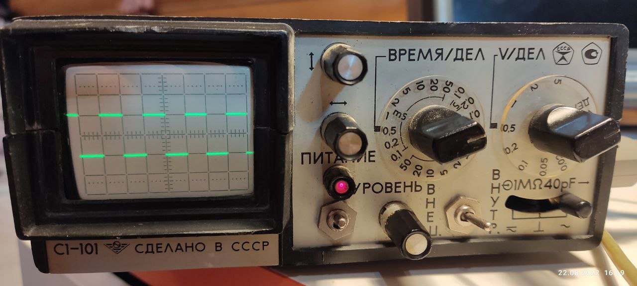 Осциллограф для ремонта радиотехники
