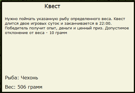 Туманная протока 