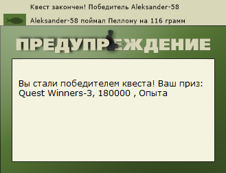 РУССКАЯ РЫБАЛКА Installsoft Edition 