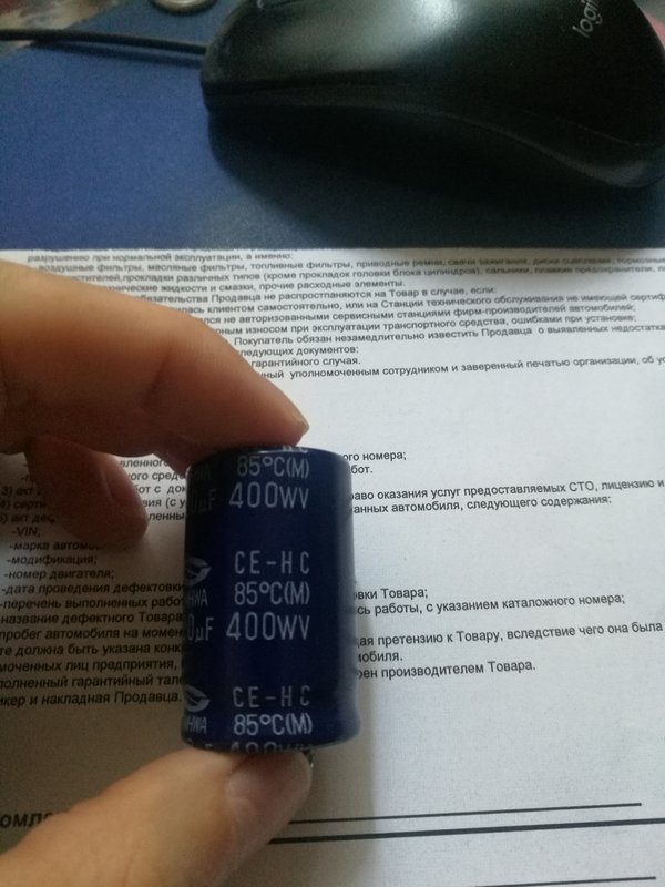 Конденсаторы,их надёжность,области наилучшего применения.