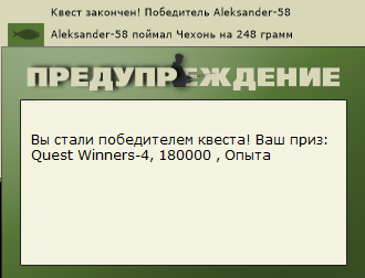 РУССКАЯ РЫБАЛКА Installsoft Edition 